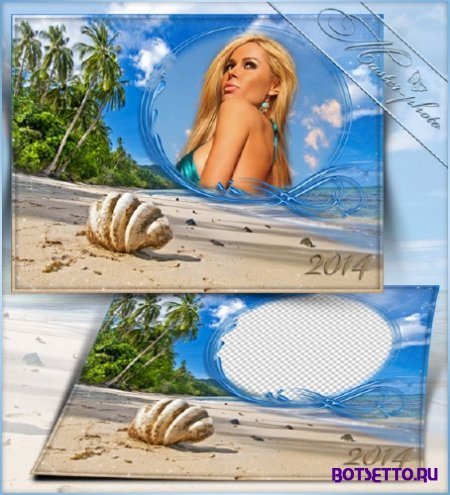 Морская рамка для photoshop - Теплый песок