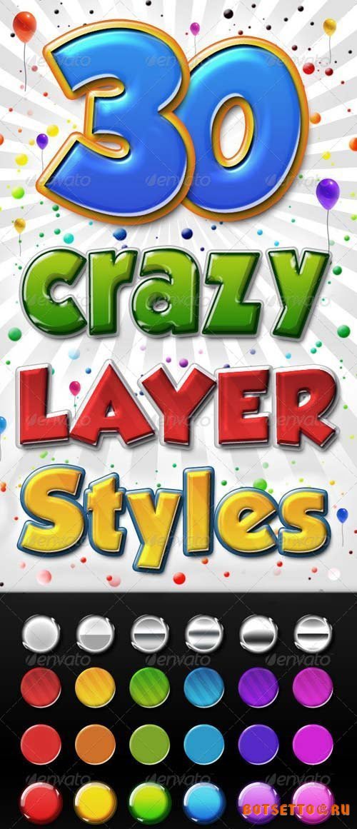Big Pack of Colourful 3D Layer Styles