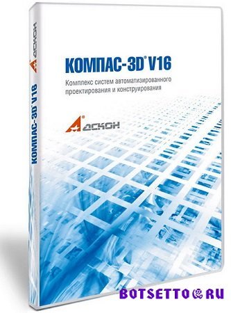-3D 16.1.6 SP3 Special Edition x86/x64 (RUS/2016)