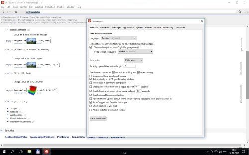 Wolfram Mathematica 11.0.1.0 + Portable