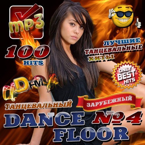 Dance Floor Vol.4 (2016)