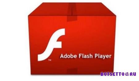 Adobe Flash Player 25.0.0.148 (2017)