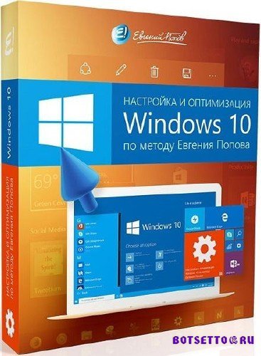    Windows 10    .  (2017)