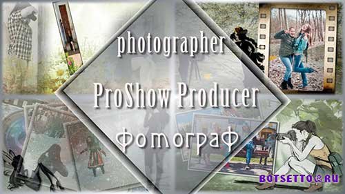 Проект для ProShow Producer - Фотограф